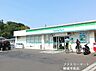 周辺：ファミリーマート稲城平尾店まで1056m