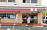 周辺：セブンイレブン横浜富岡西1丁目店まで978m