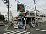 周辺：スーパー文化堂馬場店まで1090m