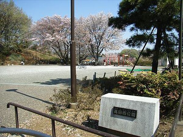 高田西公園まで1101m