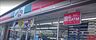 周辺：ファミリーマート川崎南野川店まで746m