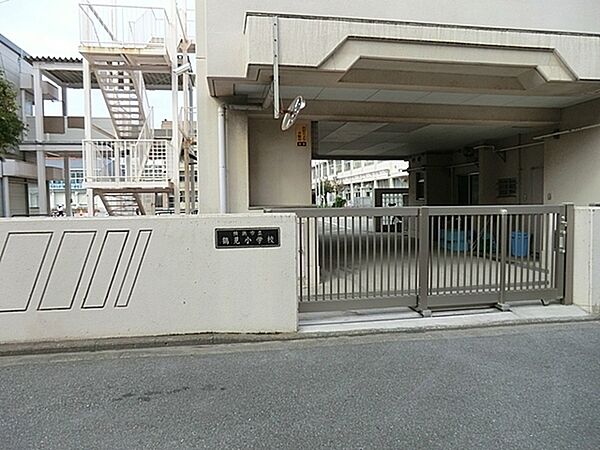 横浜市立鶴見小学校まで1000m