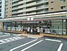 周辺：セブンイレブン横浜鶴見中央5丁目店まで225m