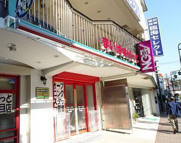 まいばすけっと大倉山1丁目店まで830m