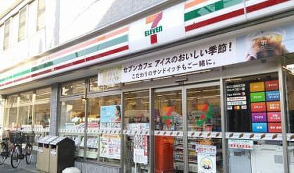 セブンイレブン横浜大倉山店まで765m