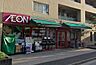 周辺：まいばすけっと港北樽町店まで1267m