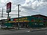 周辺：Fit　Care　DEPOT高田西店まで501m