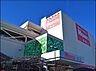 周辺：島忠ホームズ港北高田店まで1360m