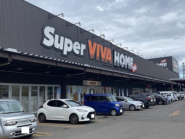 スーパービバホーム手稲富丘店まで1281m、スーパービバホーム手稲富丘店