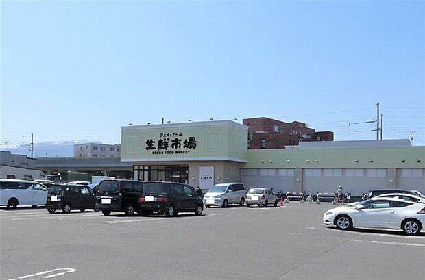 ジェイ・アール生鮮市場　新川店まで1140m、ジェイ・アール生鮮市場　新川店