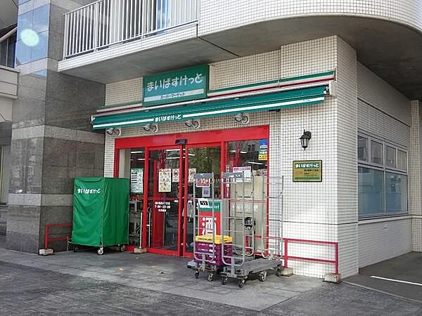 まいばすけっと 南8条西4丁目店まで294m、まいばすけっと 南8条西4丁目店