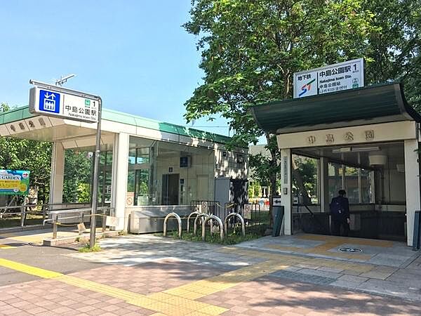 地下鉄南北線「中島公園」駅まで218m、地下鉄南北線「中島公園」駅