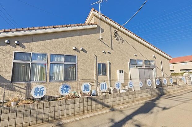 新検見川すきっぷ保育園まで1434m