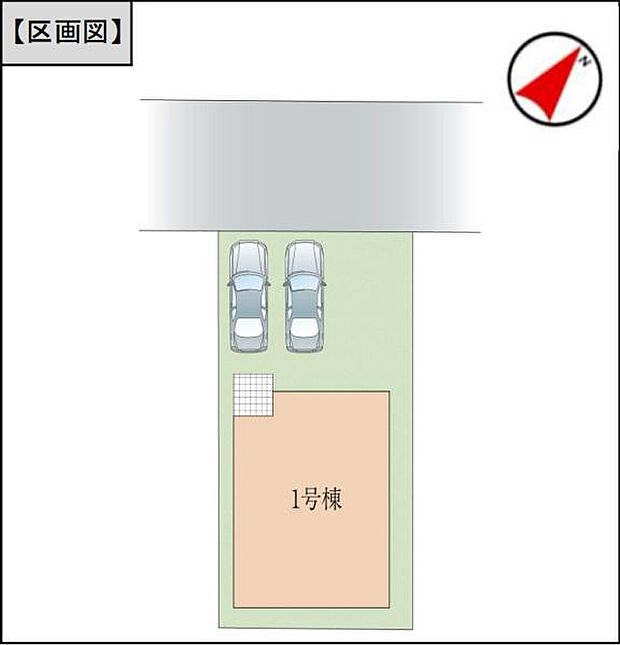 カースペースは2台付き！セカンドカー持ちの方や急な来客時にも安心ですね。