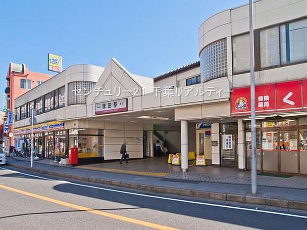塚田駅(東武 野田線)まで1603m