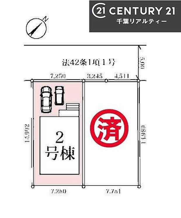 カースペース2台付きでセカンドカーをお持ちのご家庭でも安心。物件探しのご条件・ご要望・ご質問など、何なりと弊社スタッフまでお申し付けください!