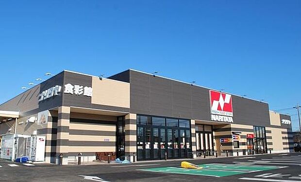 ナリタヤ花見川店まで1475m