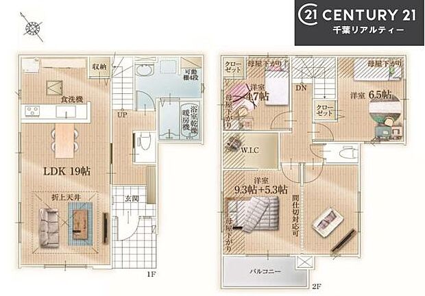 3LDKの魅力的な間取り！LDKはゆったりとした空間で、ご家族との団らん時間が、より一層充実したものになりますね！家族との仲が深まり、自然と笑顔が増えそうです！