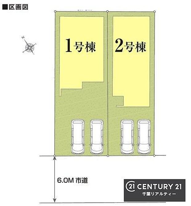 【2号棟】いろいろなご希望がございましたら、お客様のご要望をどしどしお聞かせください!弊社の専門スタッフがお答えいたします!ご来店お待ちしております。