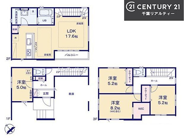 4LDKの魅力的な間取り!LDKはゆったりとした空間で、ご家族との団らん時間が、より一層充実したものになりますね家族との仲が深まり、自然と笑顔が増えそうです!
