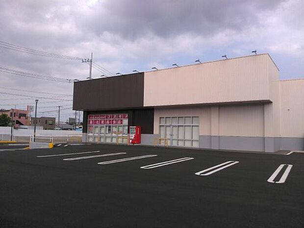 ディスカウントドラッグコスモス四街道店まで392m