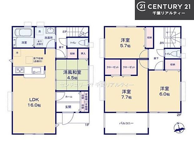 4LDKの魅力的な間取り!LDKはゆったりとした空間で、ご家族との団らん時間が、より一層充実したものになりますね。家族との仲が深まり、自然と笑顔が増えます!