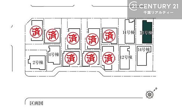 【13号棟】いろいろなご希望がございましたら、お客様のご要望をどしどしお聞かせください！弊社の専門スタッフがお答えいたします！ご来店お待ちしております。