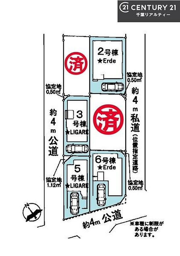 カースペース付き!マイカーをお持ちの方も安心!行動範囲が広がります!