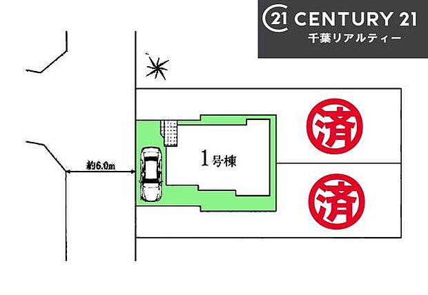 カースペース付き！マイカーをお持ちの方も安心！行動範囲が広がります！