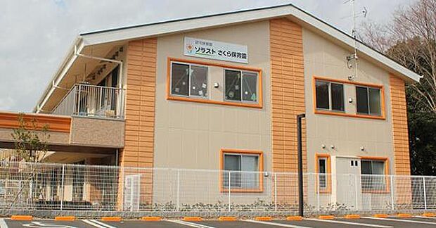 さくら幼稚園まで1294m