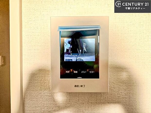 TVモニター付きインターホンでお子様のお留守番中なども安心ですね。