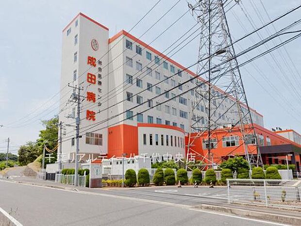 医療法人鳳生会成田病院まで2235m