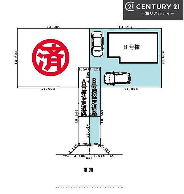 カースペース2台付きでセカンドカーをお持ちのご家庭でも安心。物件探しのご条件・ご要望・ご質問など、何なりと弊社スタッフまでお申し付けください！