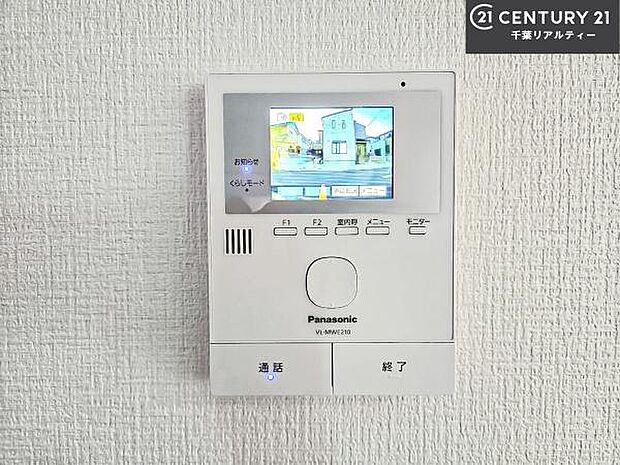 TVモニター付きインターホンでお子様のお留守番中なども安心ですね。