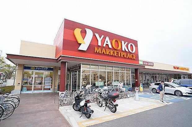 ヤオコー船橋三山店まで1124m