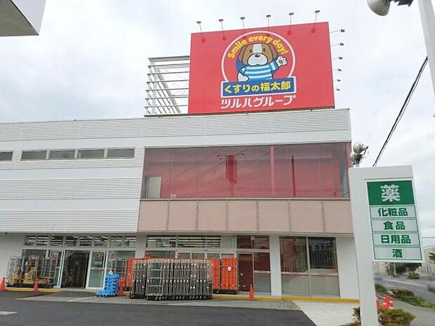くすりの福太郎都賀店まで186m