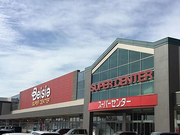 ベイシア富里店まで488m