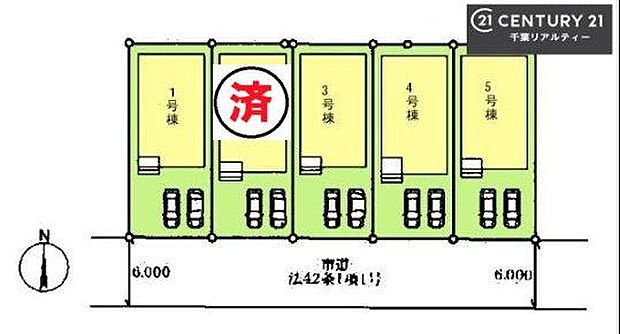 カースペース2台付きでセカンドカーをお持ちのご家庭でも安心。物件探しのご条件・ご要望・ご質問など、何なりと弊社スタッフまでお申し付けください！