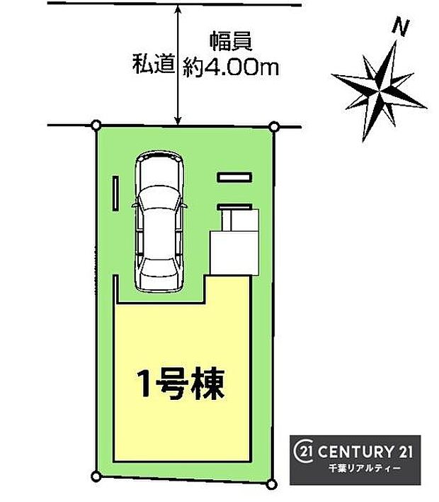 カースペース付き!マイカーをお持ちの方も安心!行動範囲が広がります!