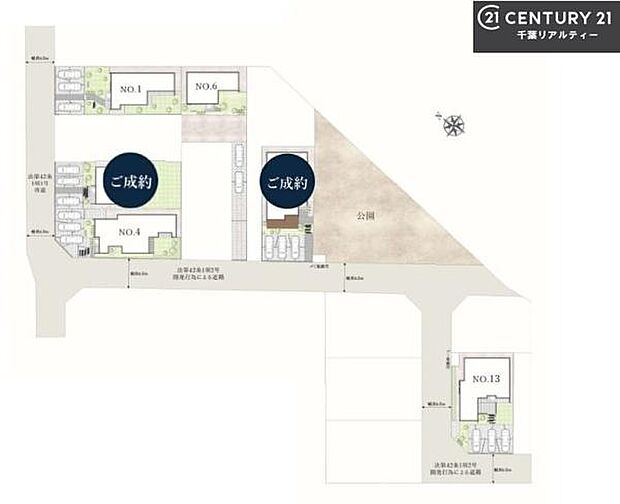 【6号棟】カースペース付きでマイカーをお持ちのご家庭でも安心。物件探しのご条件・ご要望・ご質問など、何なりと弊社スタッフまでお申し付けください！