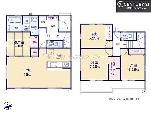 4LDKの魅力的な間取り！LDKはゆったりとした空間で、ご家族との団らん時間が、より一層充実したものになりますね。家族との仲が深まり、自然と笑顔が増えます！