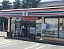 周辺：セブンイレブン浜野店まで357m