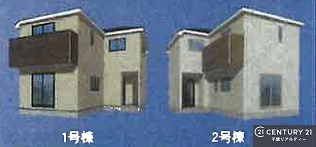 【1号棟】こちらは完成予想パースになります!周辺環境や他物件もまとめてご案内可能です!不動産の事ならどんな事でもお気軽にご相談ください。