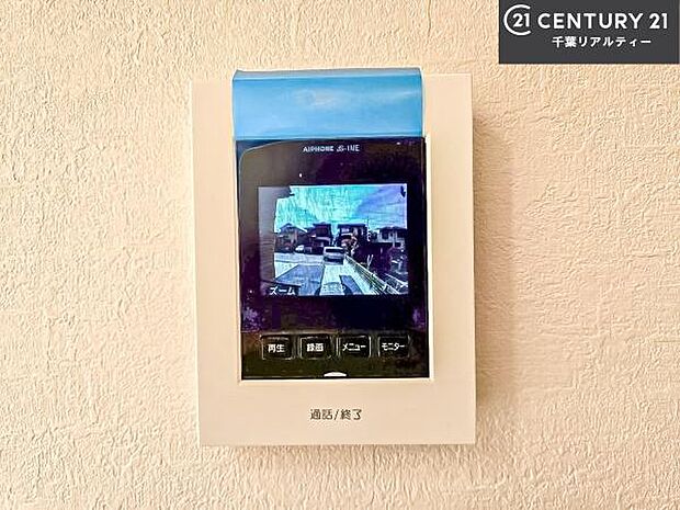 TVモニター付きインターホンでお子様のお留守番中なども安心ですね。