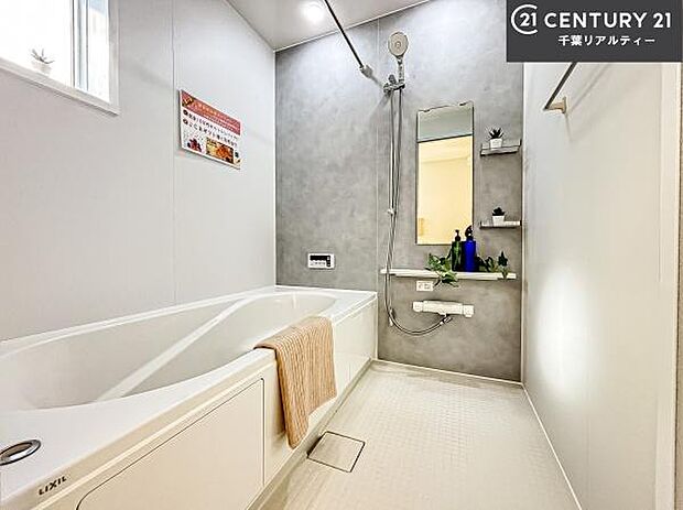 広々バスで一日の疲れをリフレッシュ。足が伸ばせるので、浴槽にもゆったりと浸かれますね!毎日のバスタイムが楽しみになります。