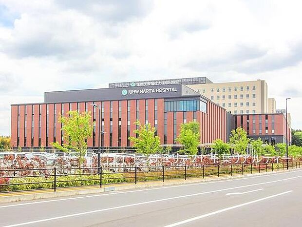 国際医療福祉大学成田病院まで2148m