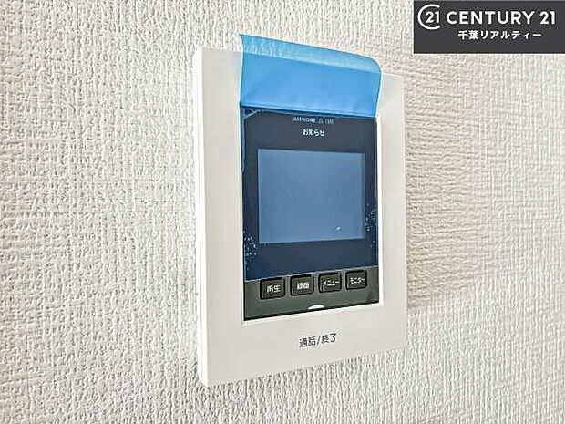 TVモニター付きインターホンでお子様のお留守番中なども安心ですね。