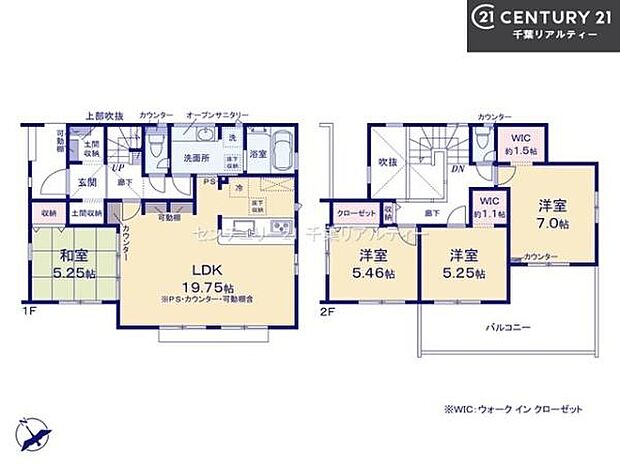 4LDKの魅力的な間取り!LDKはゆったりとした空間で、ご家族との団らん時間が、より一層充実したものになりますね家族との仲が深まり、自然と笑顔が増えそうです!