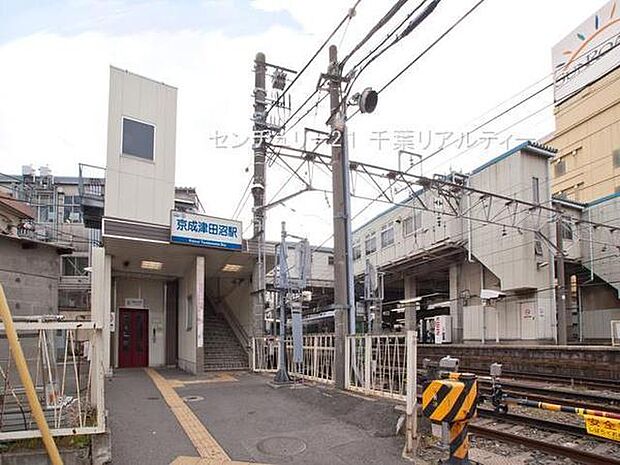 京成津田沼駅(京成 本線)まで1500m