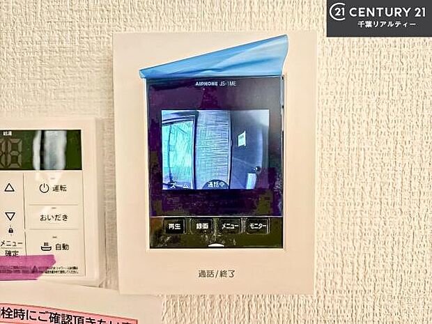 TVモニター付きインターホンでお子様のお留守番中なども安心ですね。